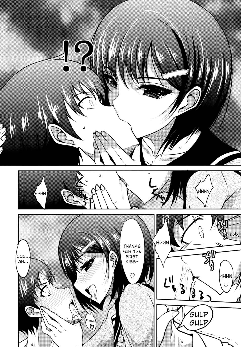 Hentai Manga Comic-Semeruga Otome-Chapter 1-12